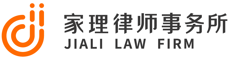 北京财产转移律师事务所